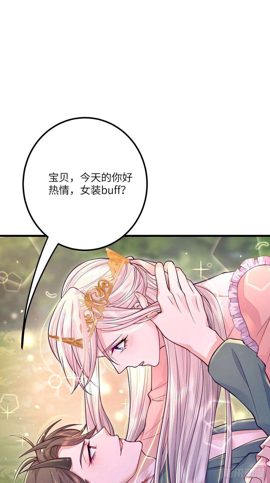 无常4843号16话