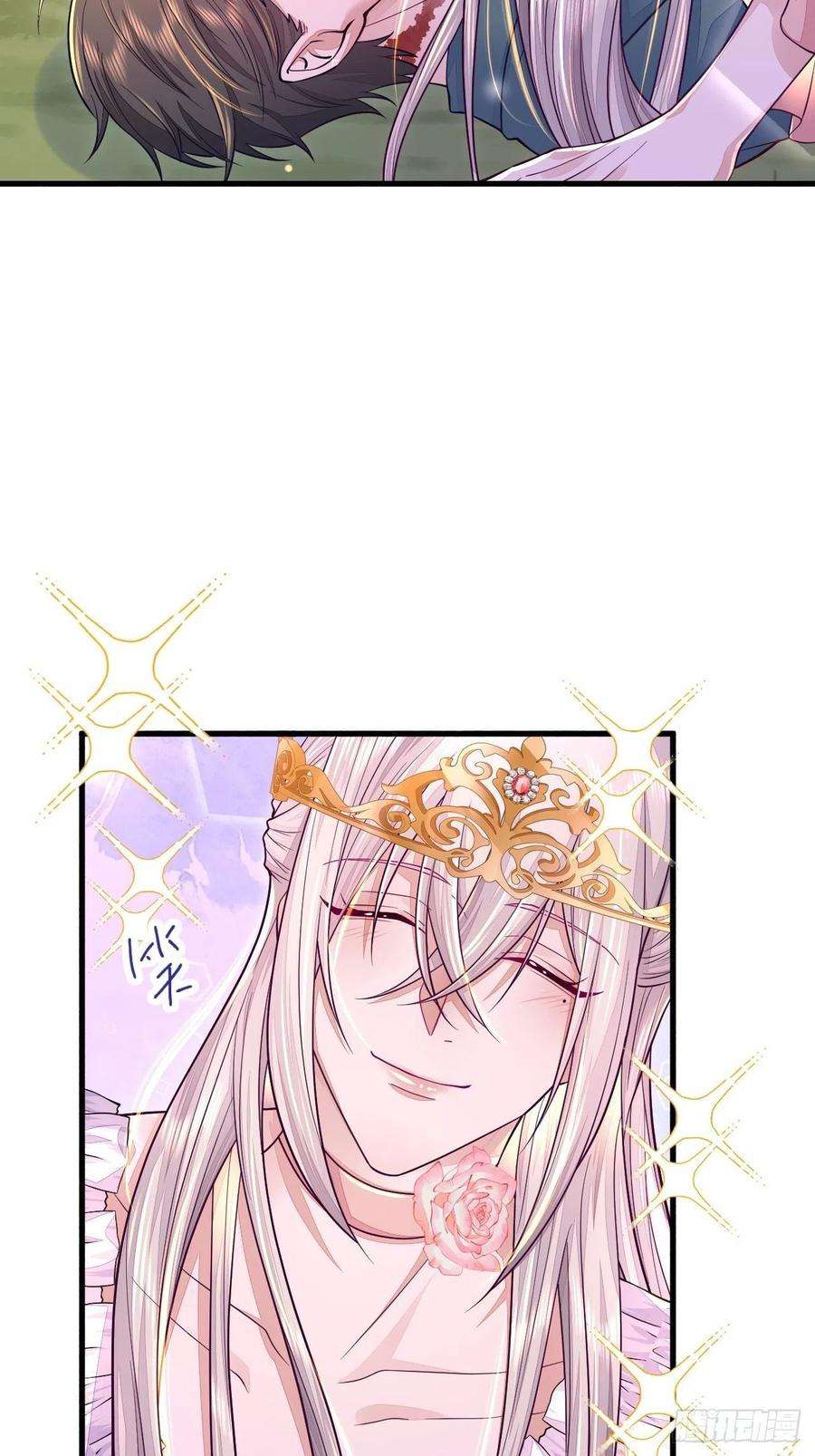 无常4843号16话
