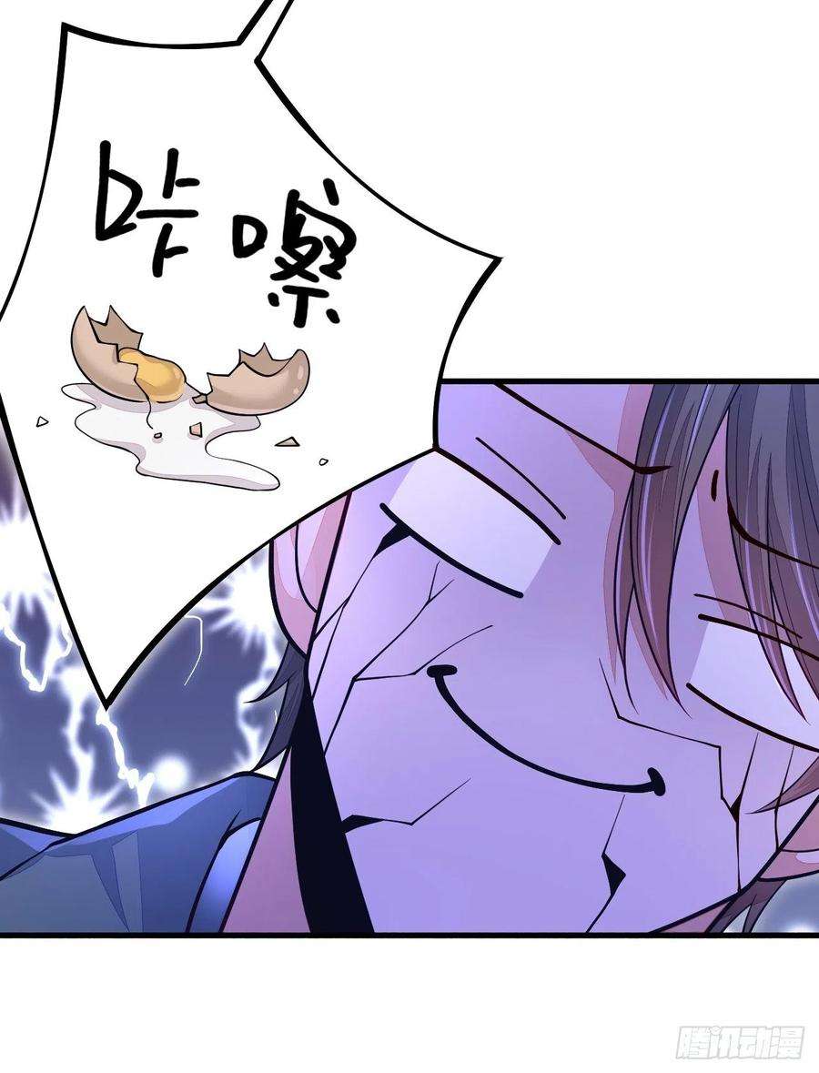 无常4843号16话