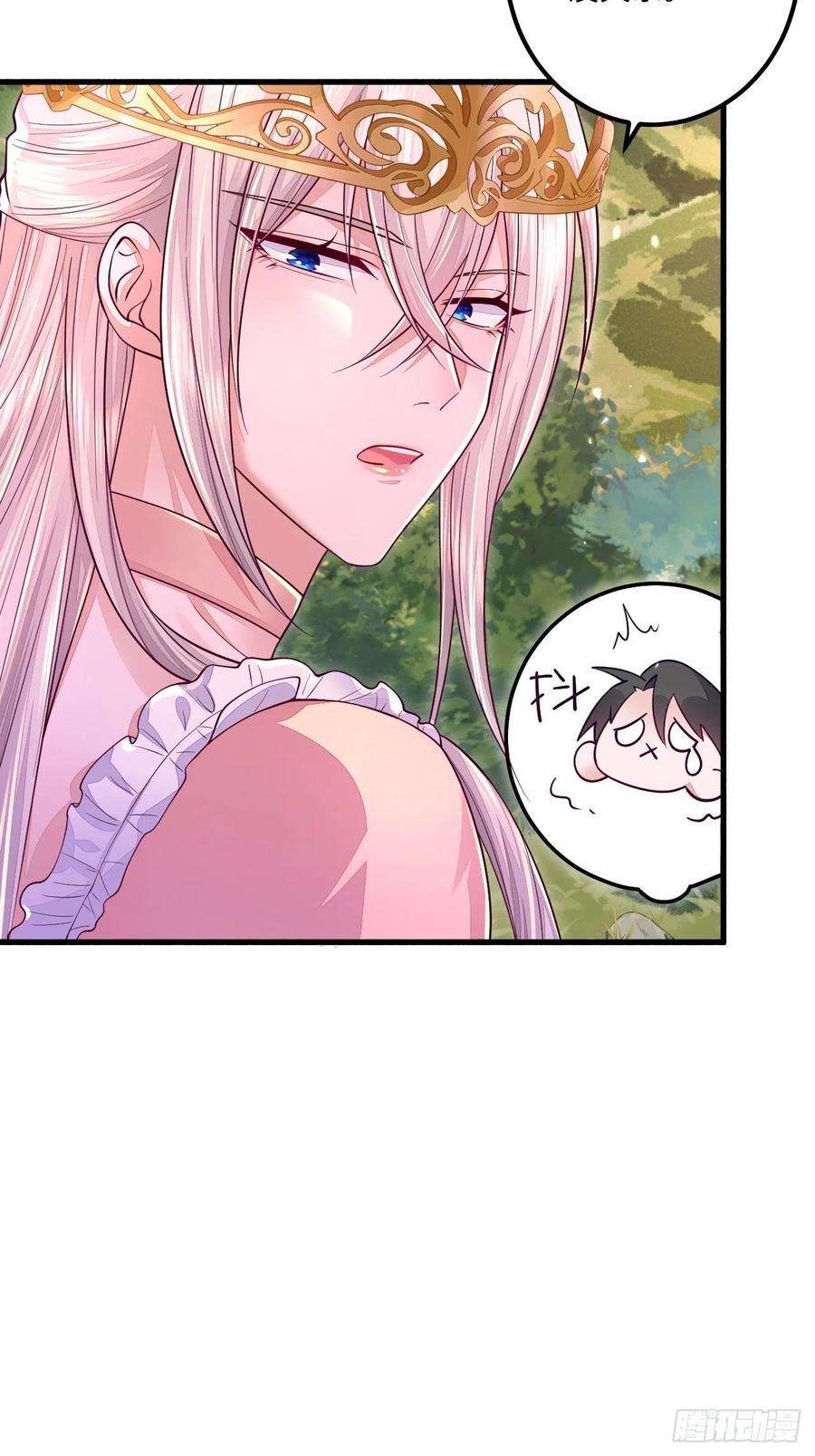 无常4843号16话