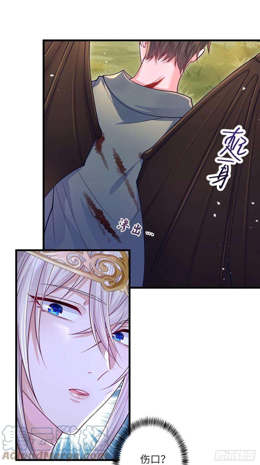 无常4843号16话