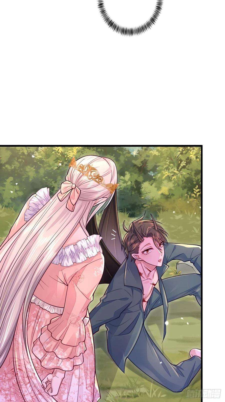 无常4843号16话