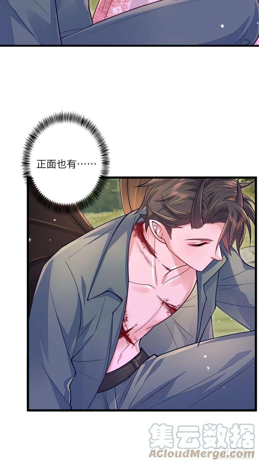 无常4843号16话