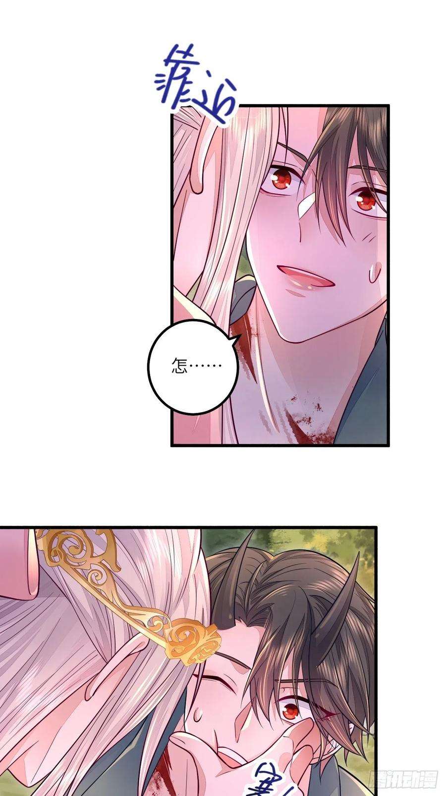 无常4843号16话