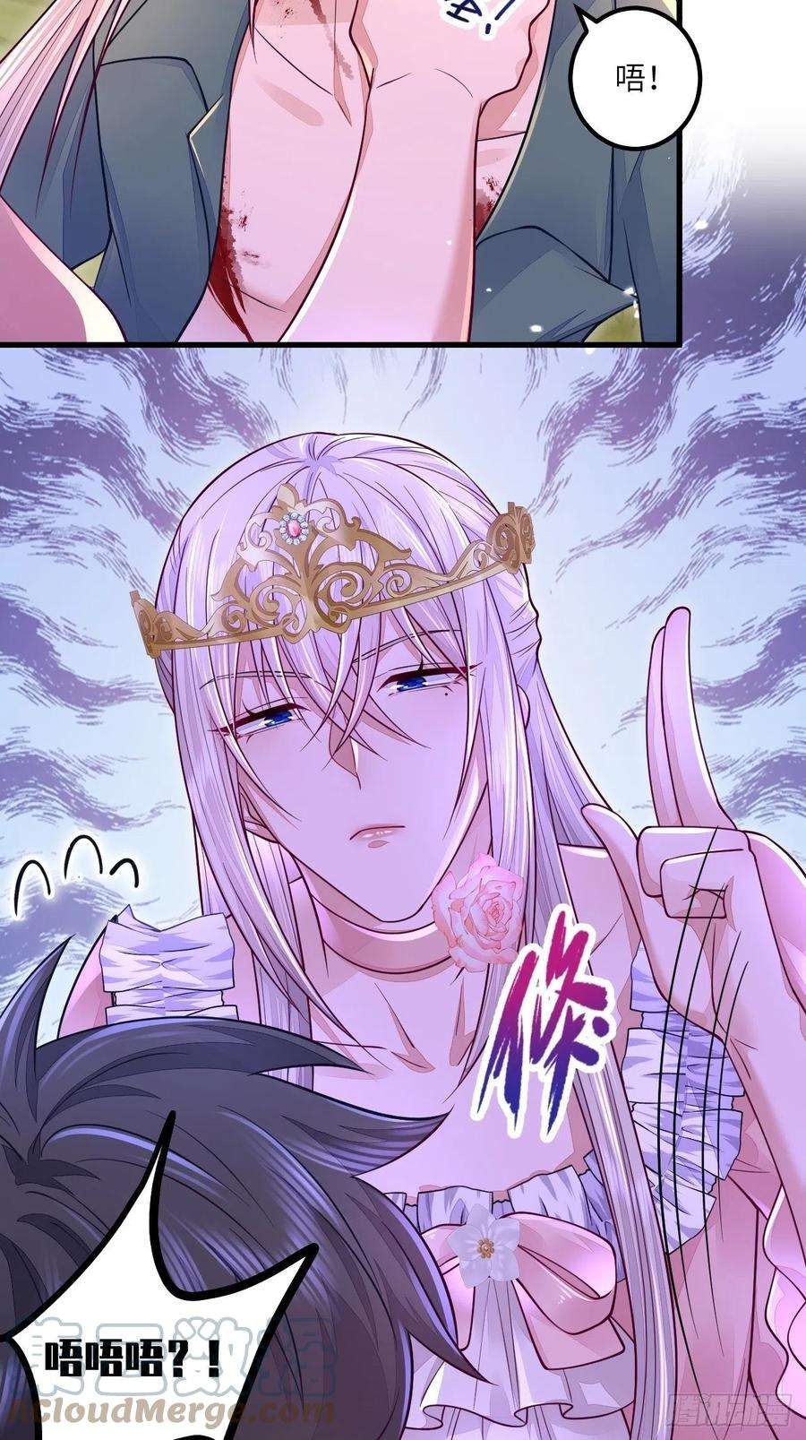 无常4843号16话