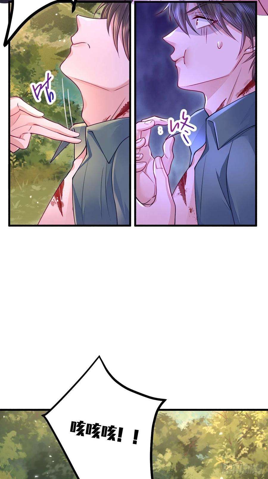 无常4843号16话