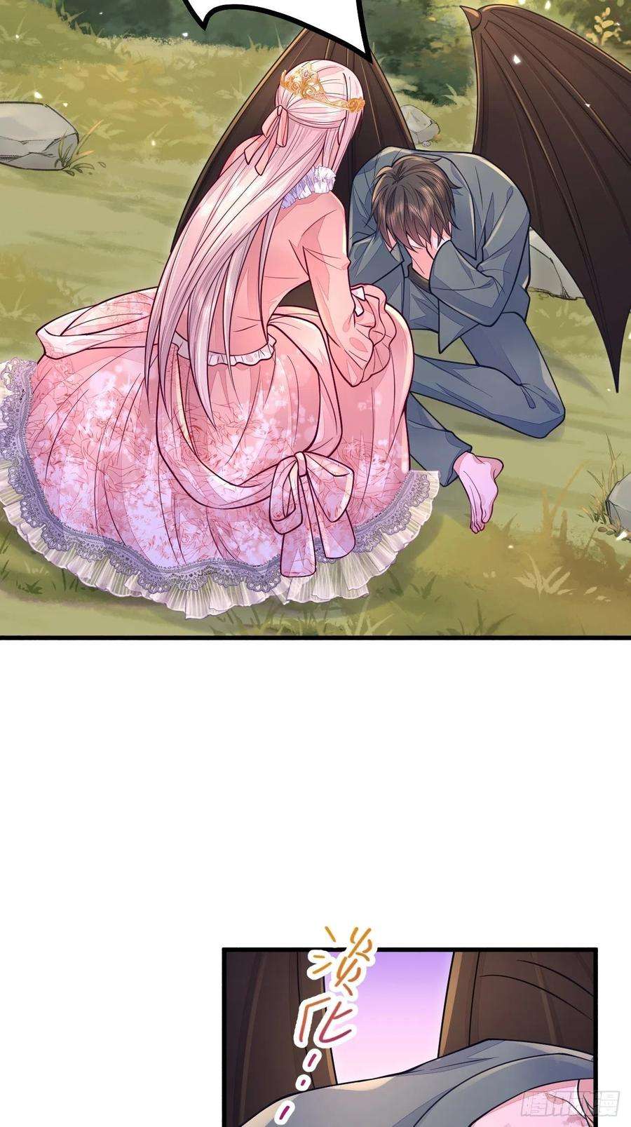无常4843号16话