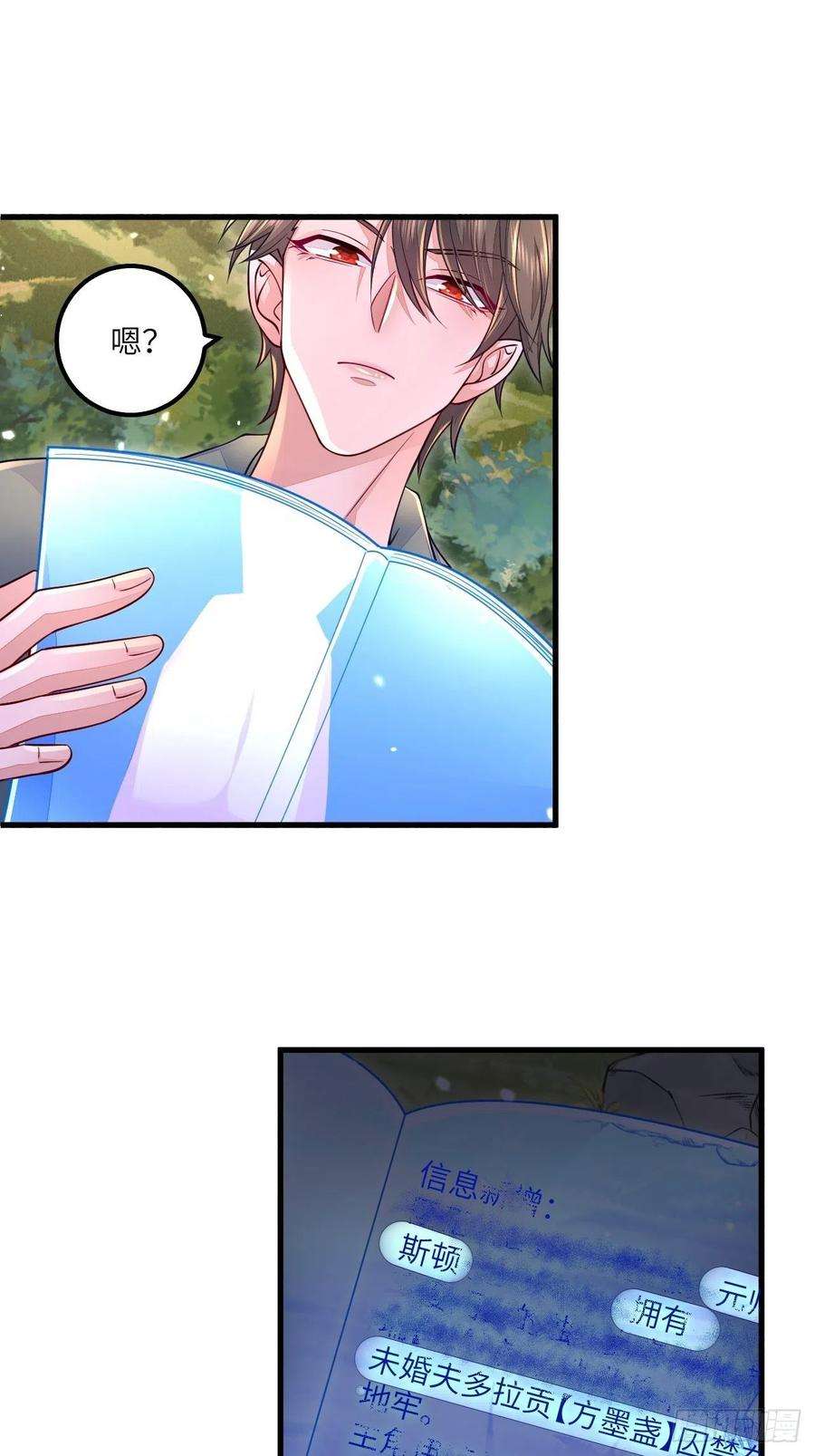 无常4843号16话