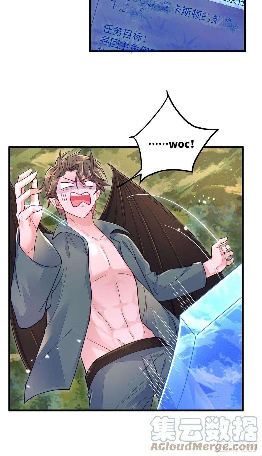 无常4843号16话