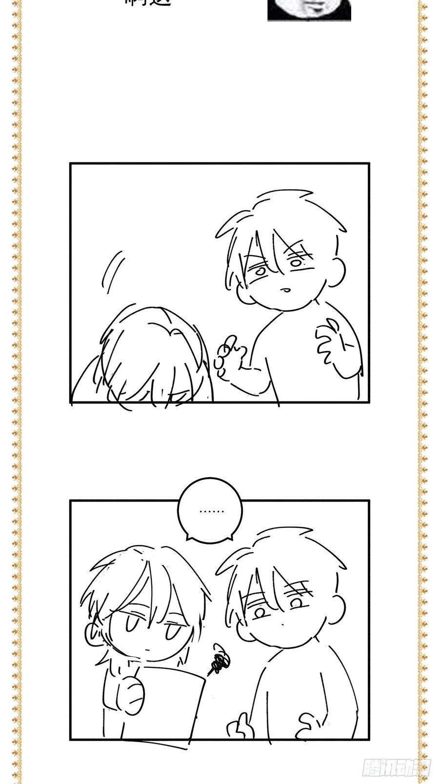 无常4843号16话