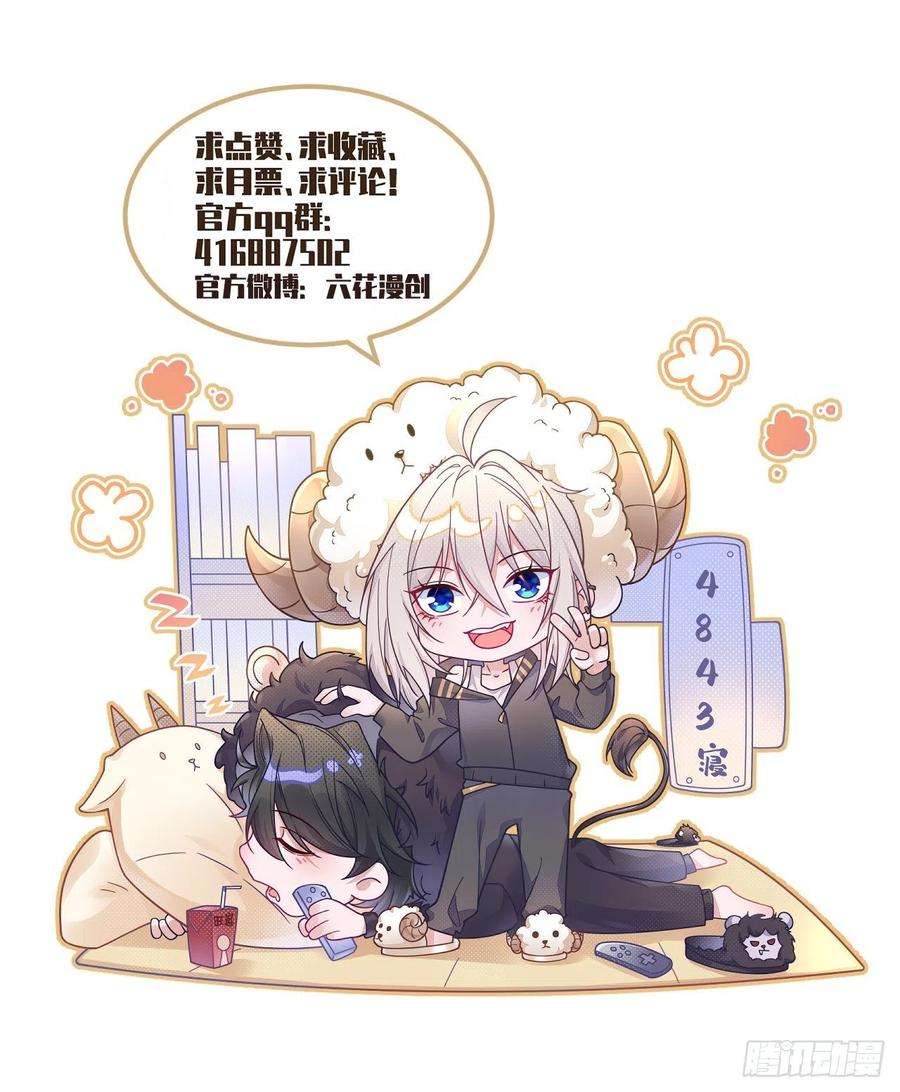 无常4843号16话