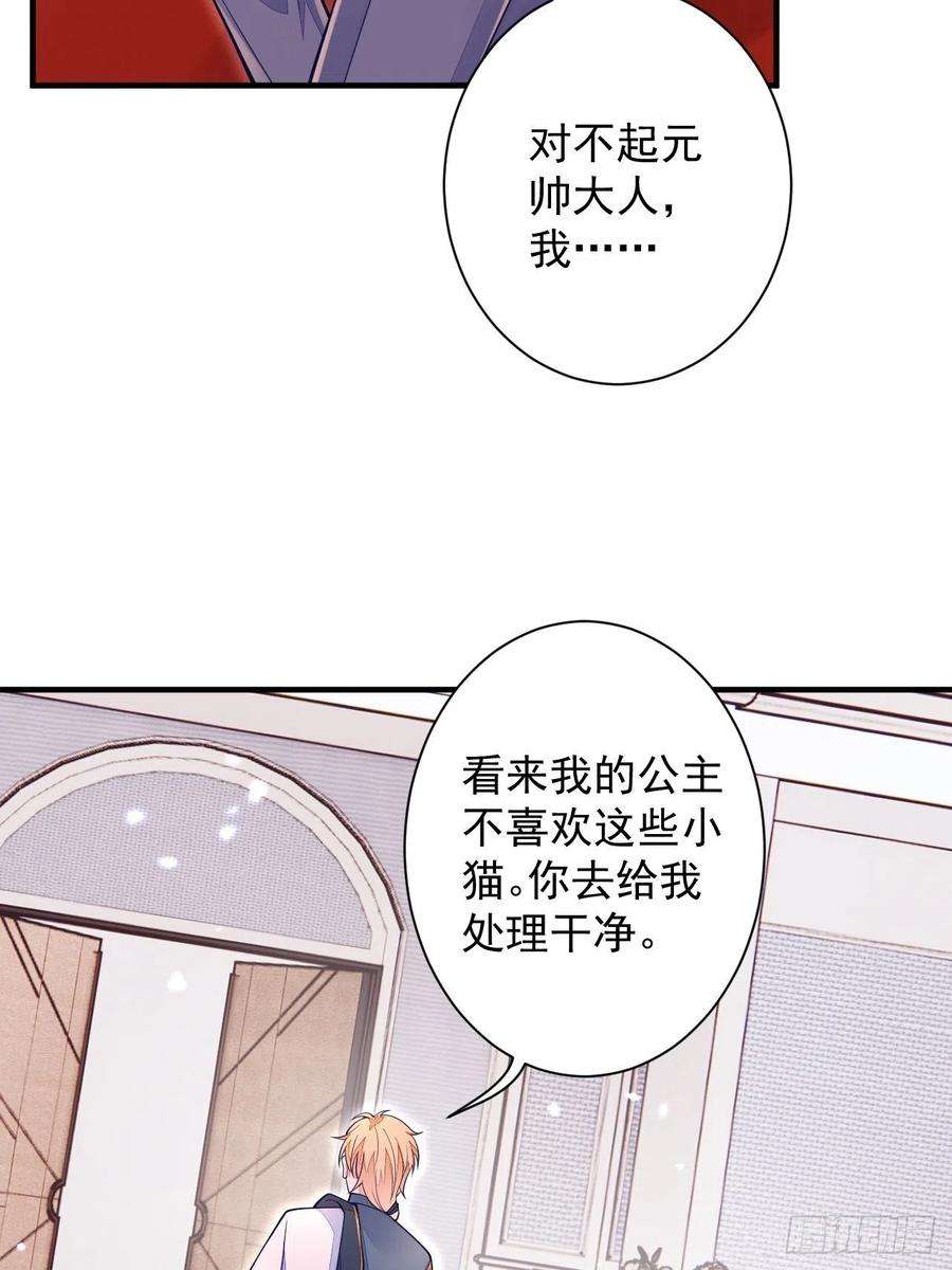 无常4843号16话
