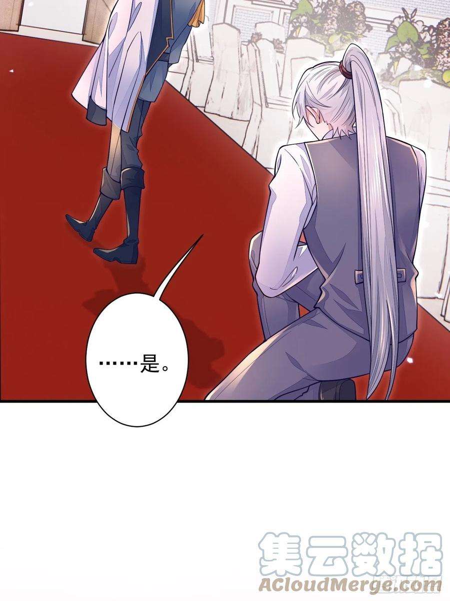 无常4843号16话