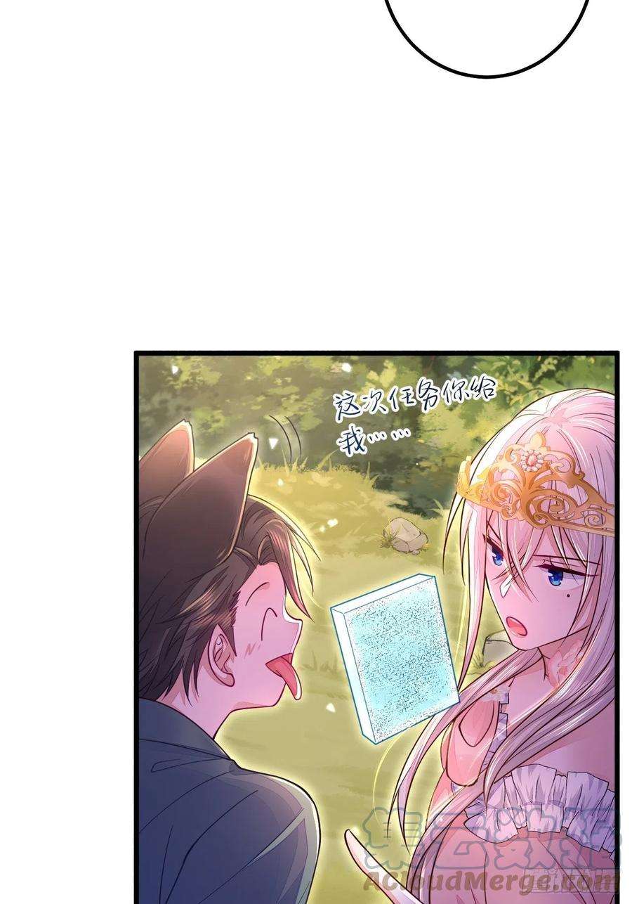 无常4843号17话