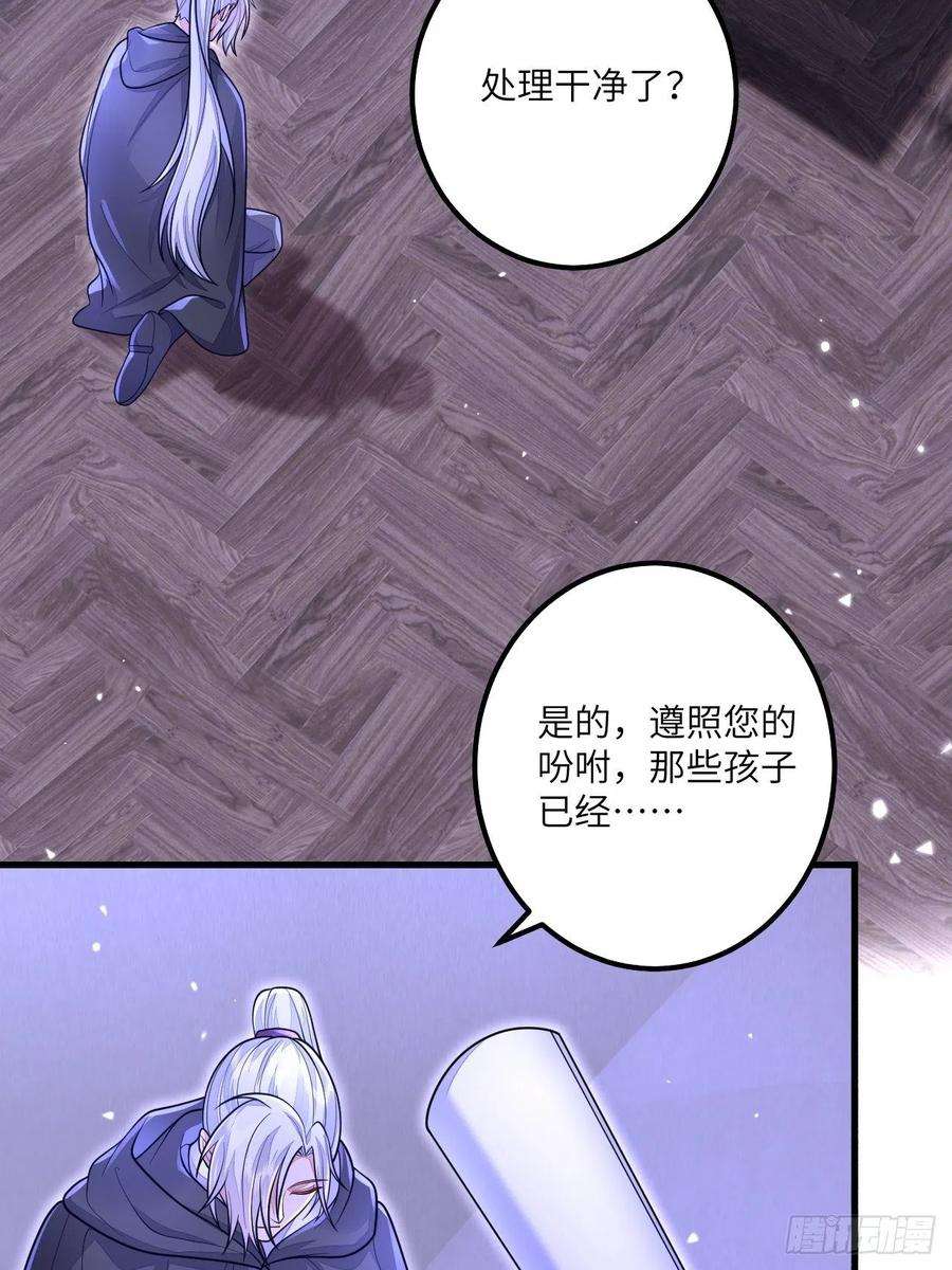 无常4843号17话