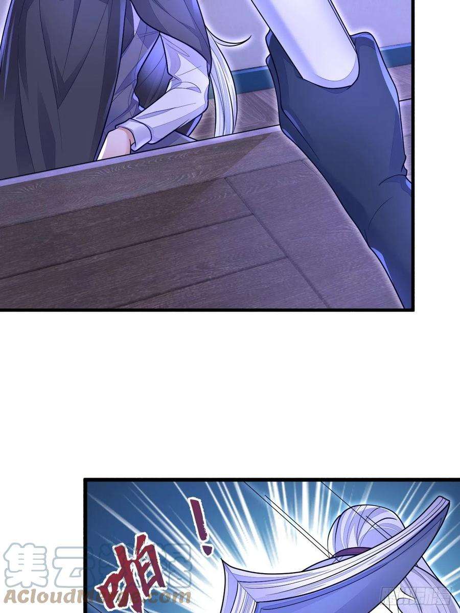 无常4843号17话