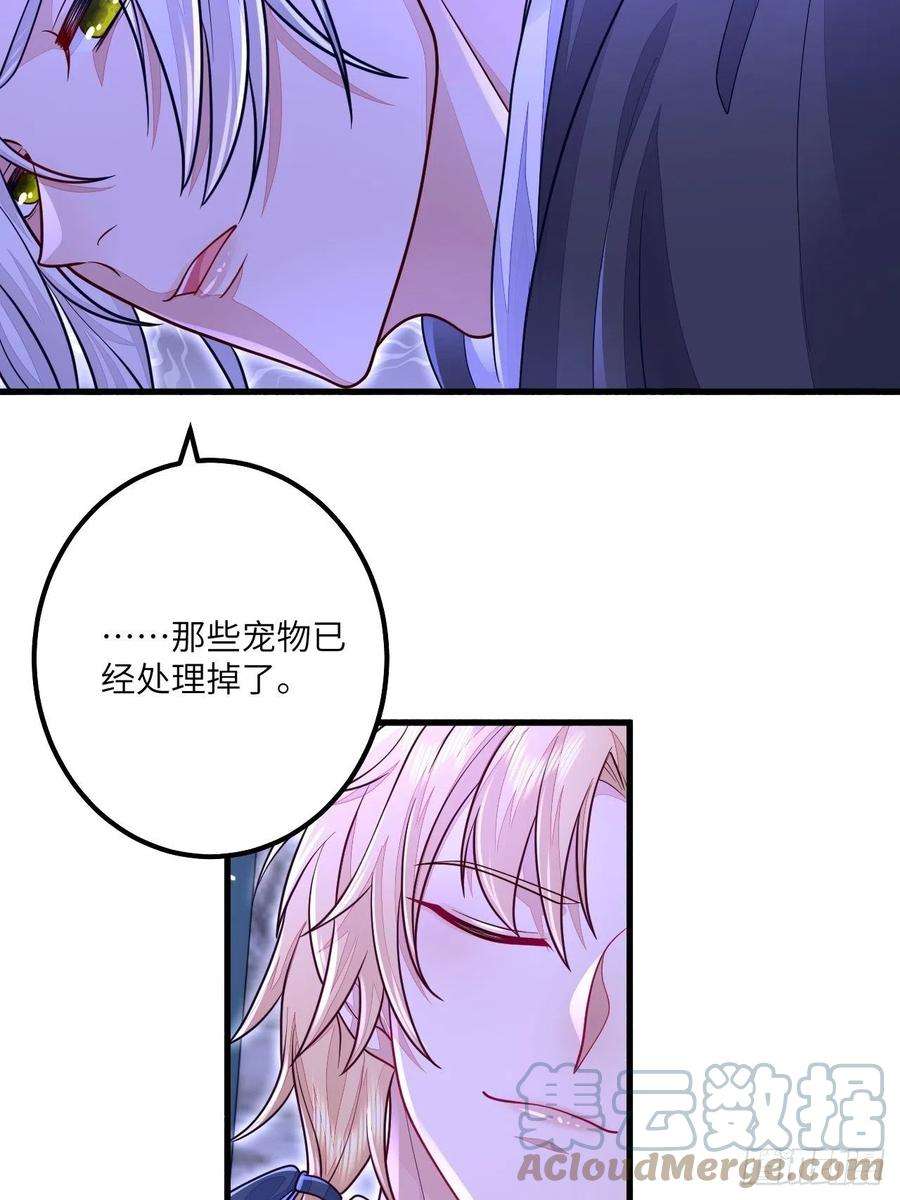无常4843号17话