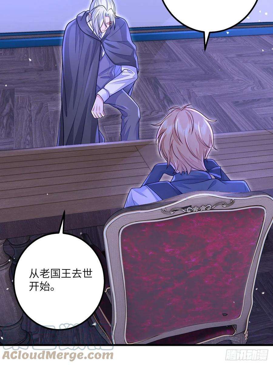 无常4843号17话