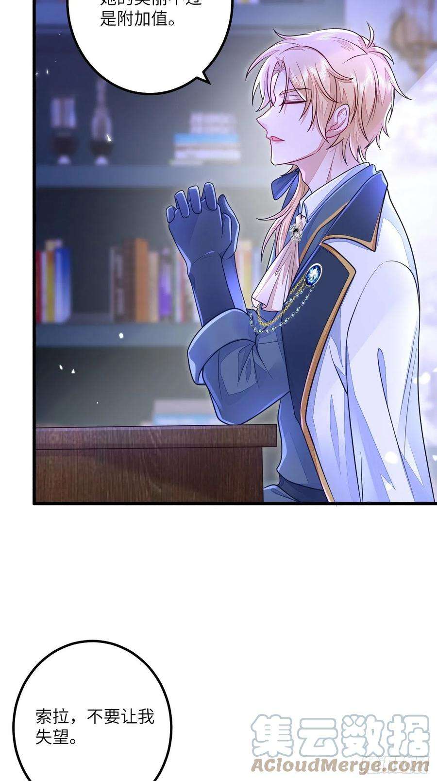 无常4843号17话
