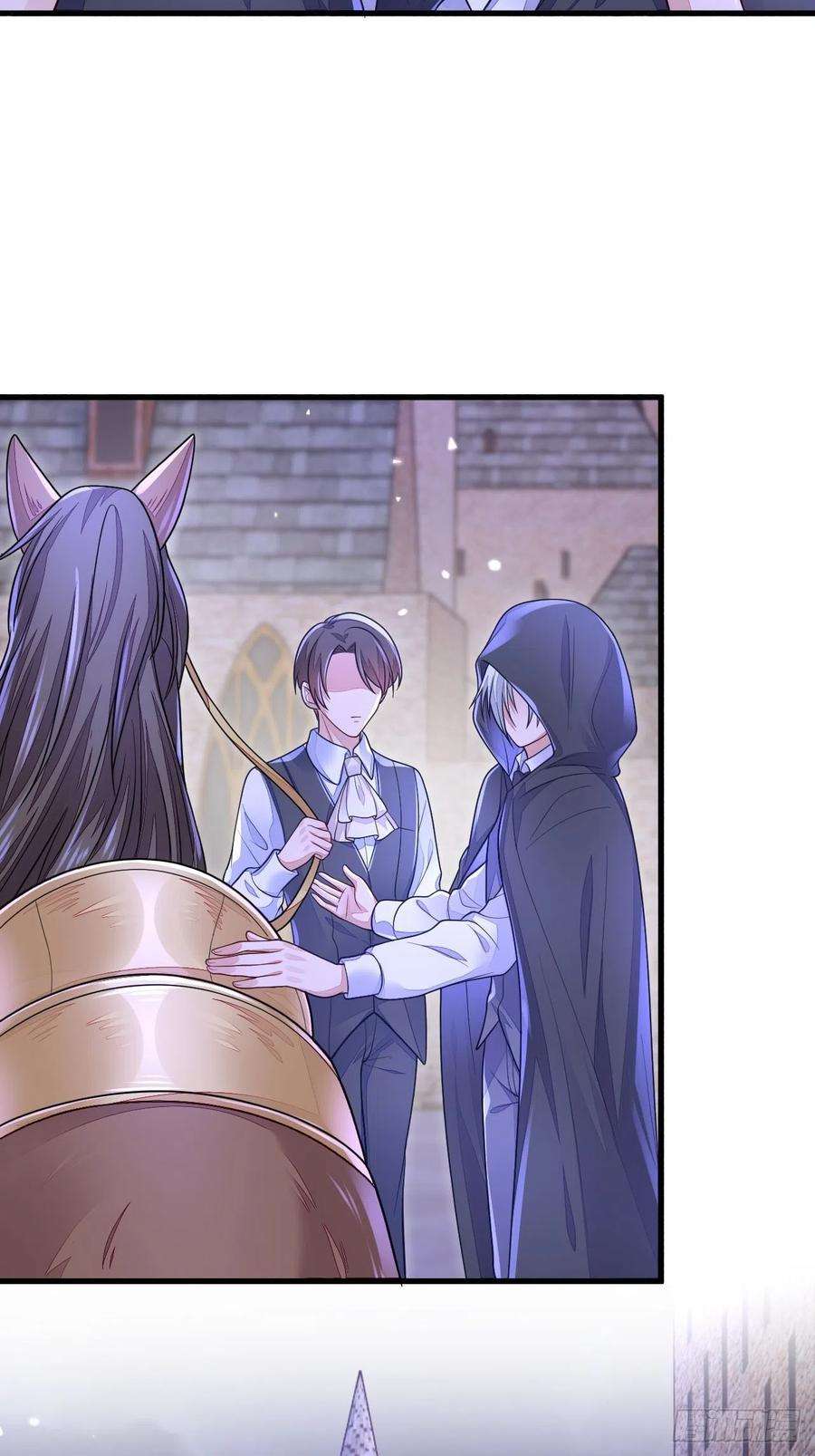 无常4843号17话