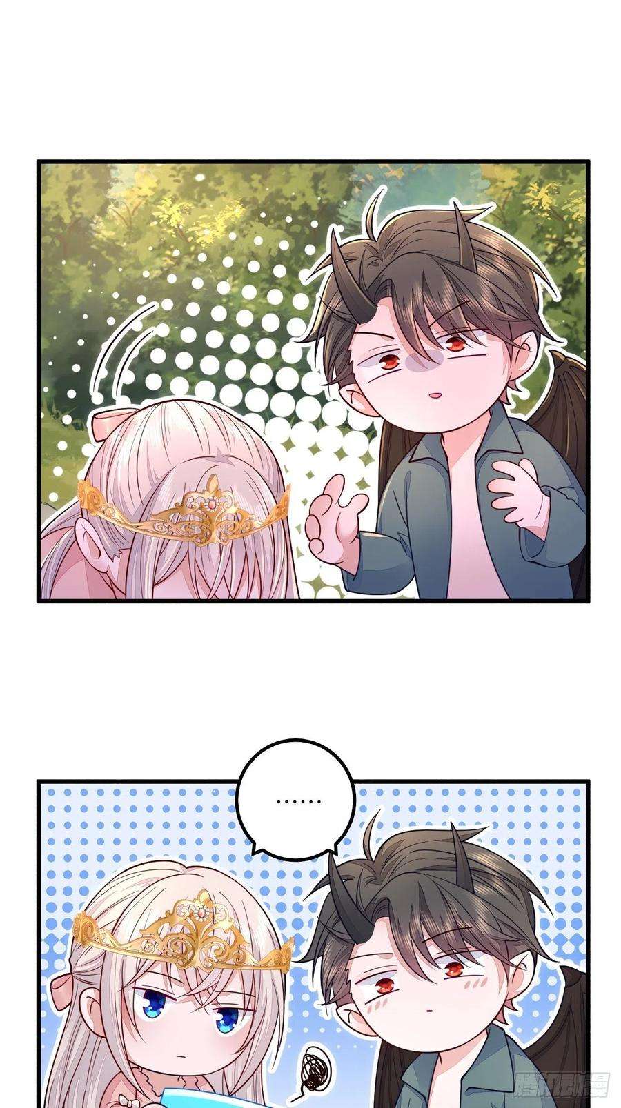 无常4843号17话
