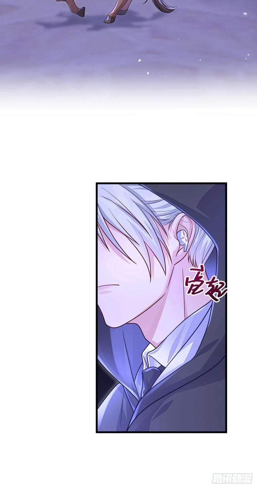 无常4843号17话