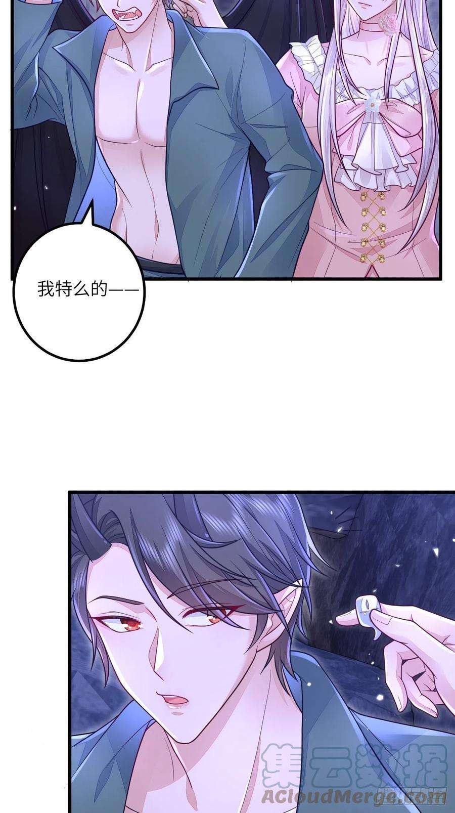 无常4843号17话