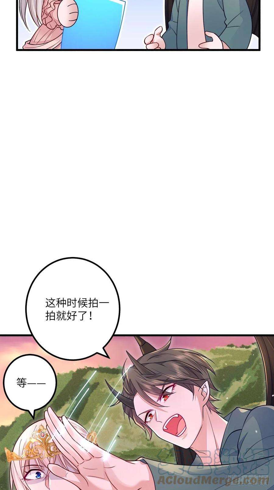 无常4843号17话