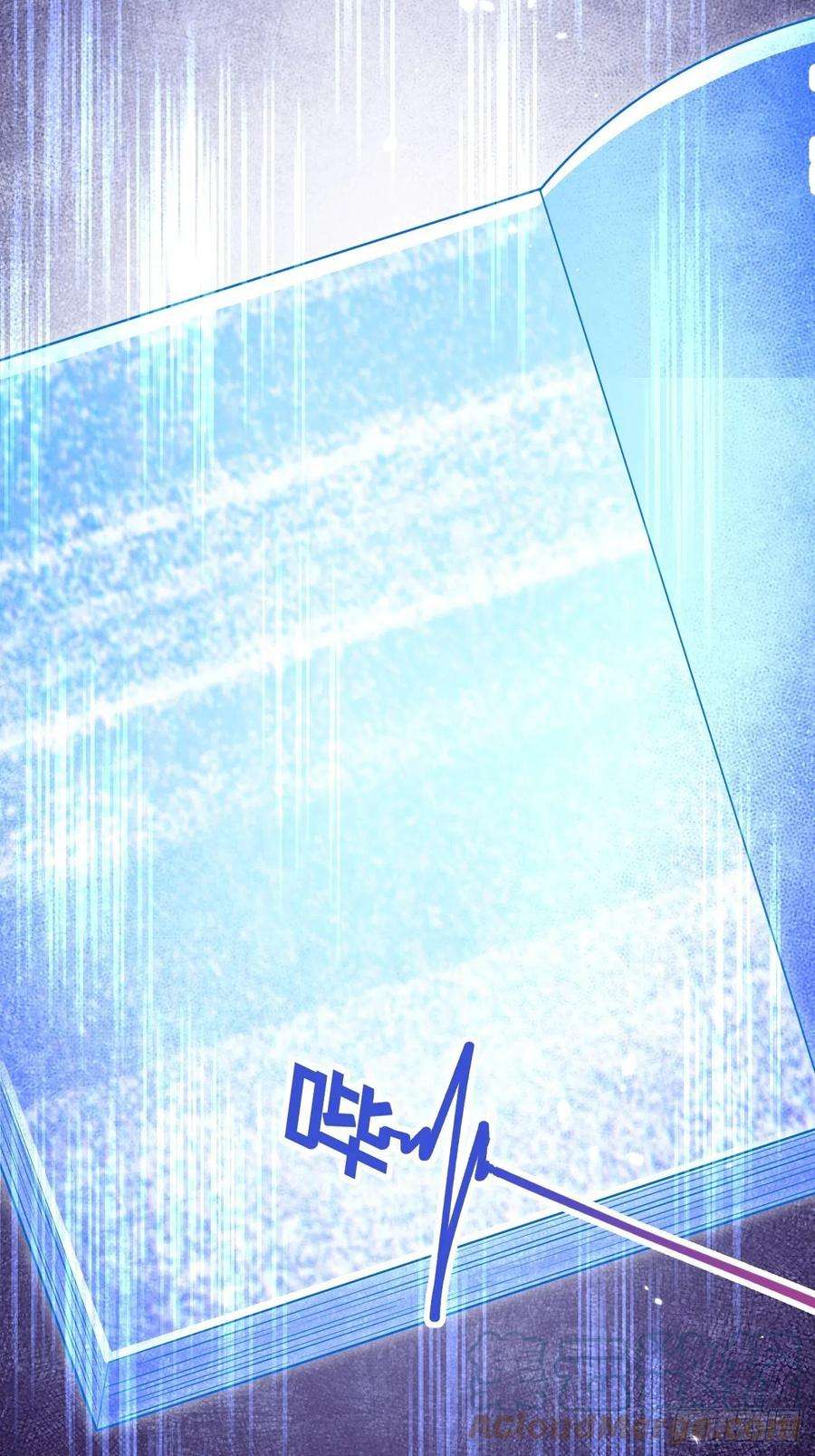 无常4843号17话