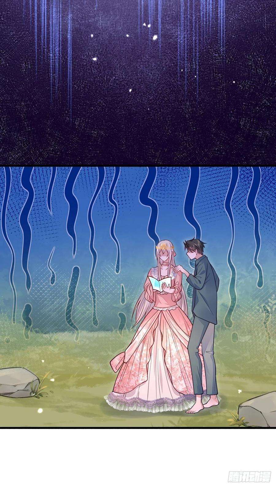 无常4843号17话