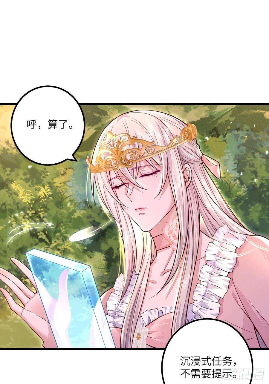 无常4843号17话