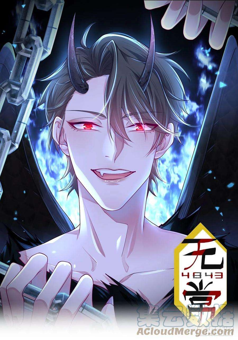 无常4843号18话