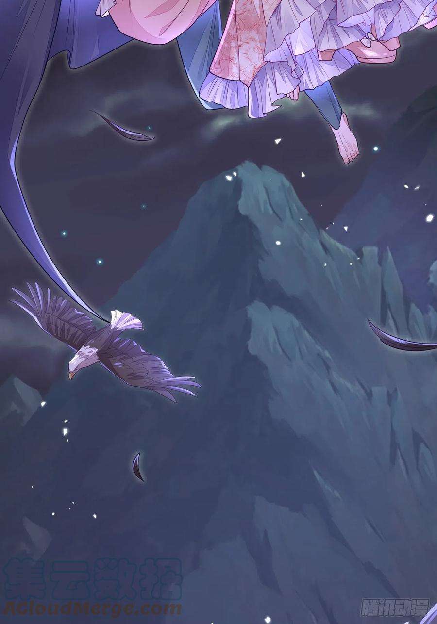 无常4843号18话