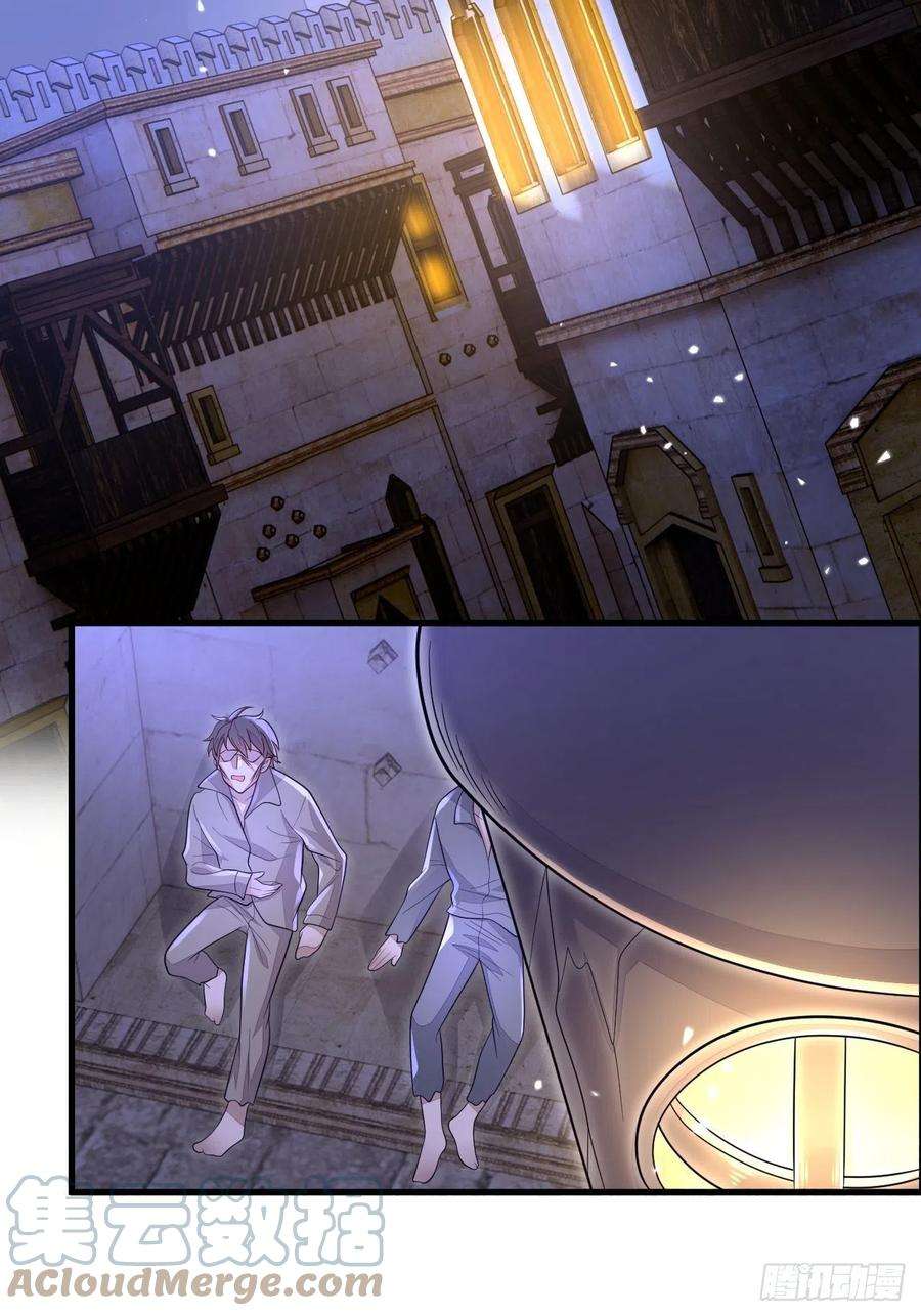 无常4843号18话
