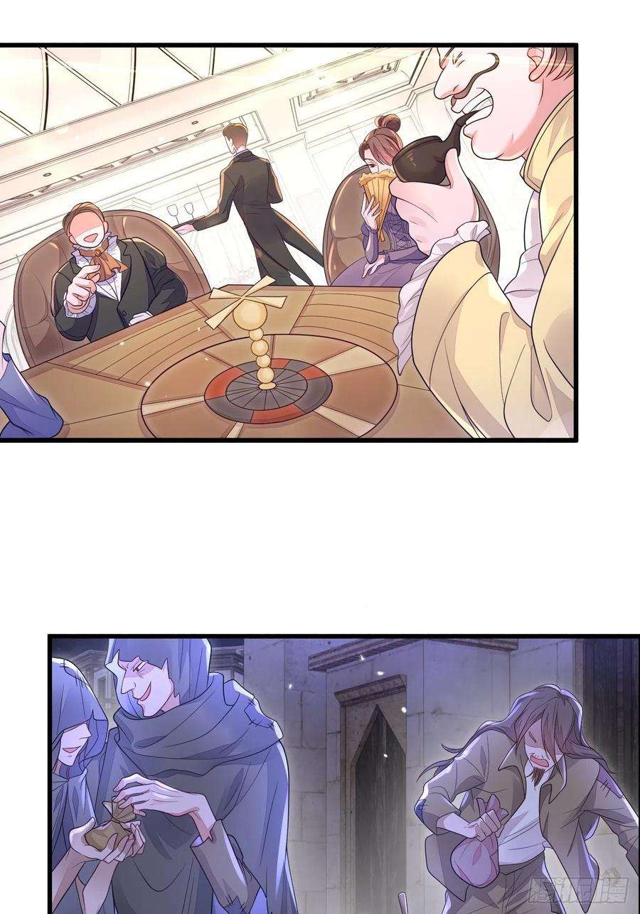 无常4843号18话