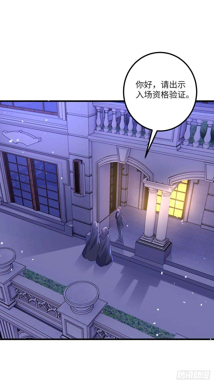无常4843号18话