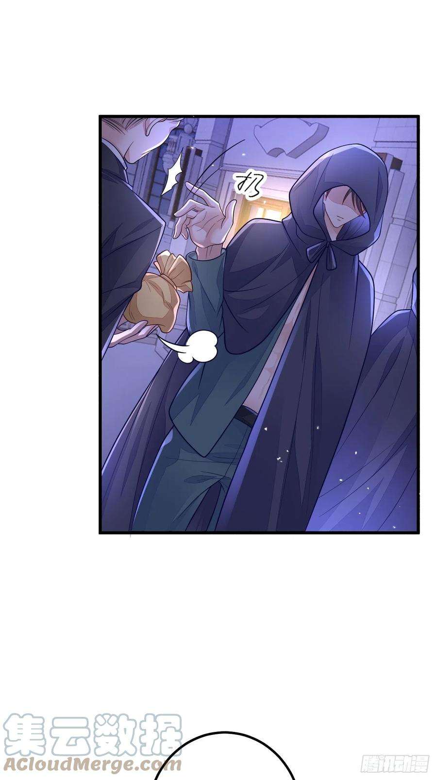 无常4843号18话