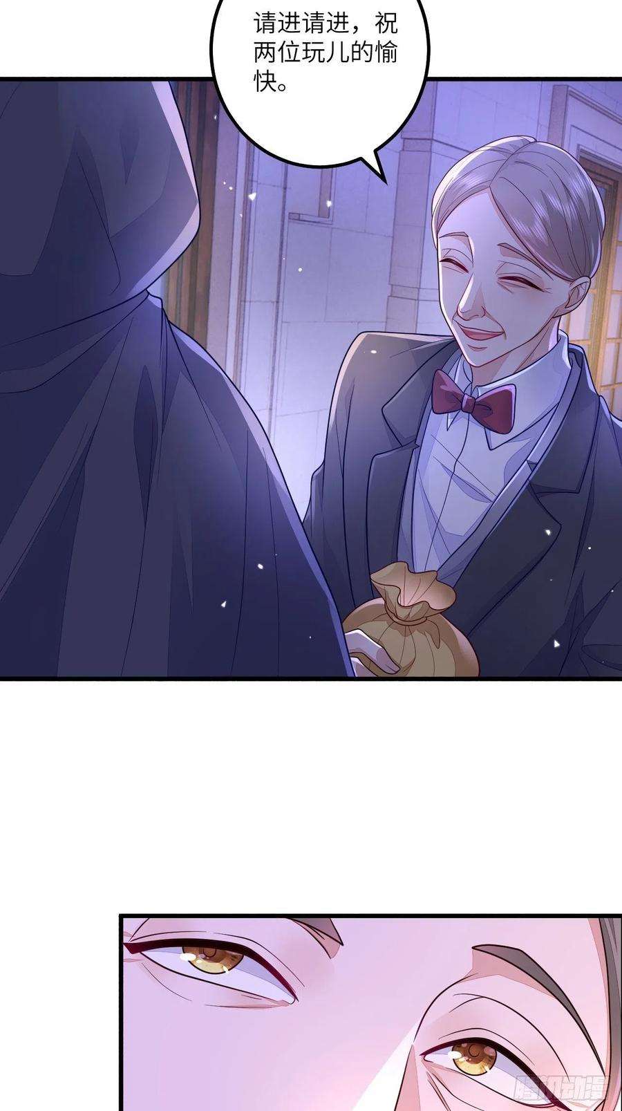 无常4843号18话