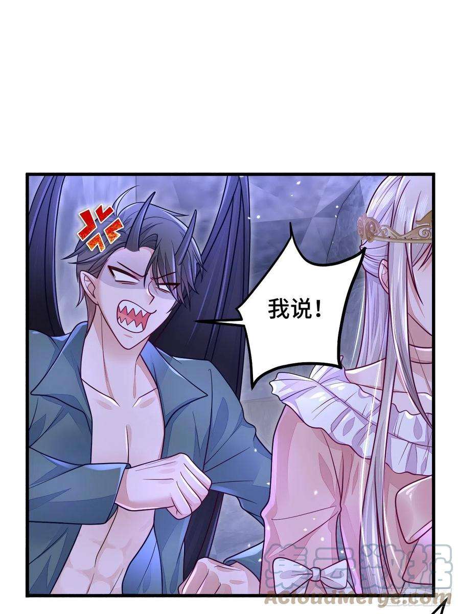 无常4843号18话
