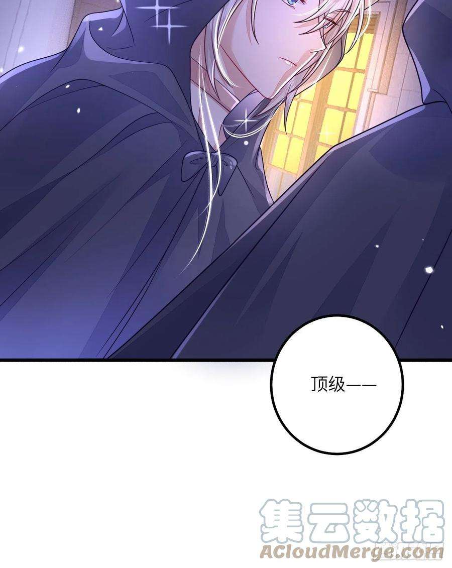 无常4843号18话