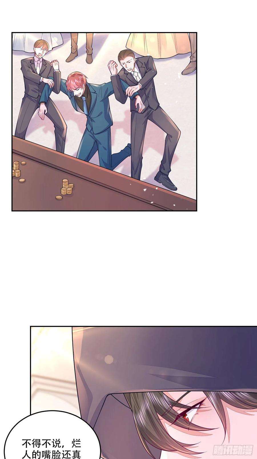 无常4843号18话