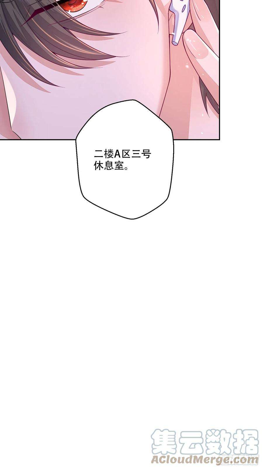 无常4843号18话