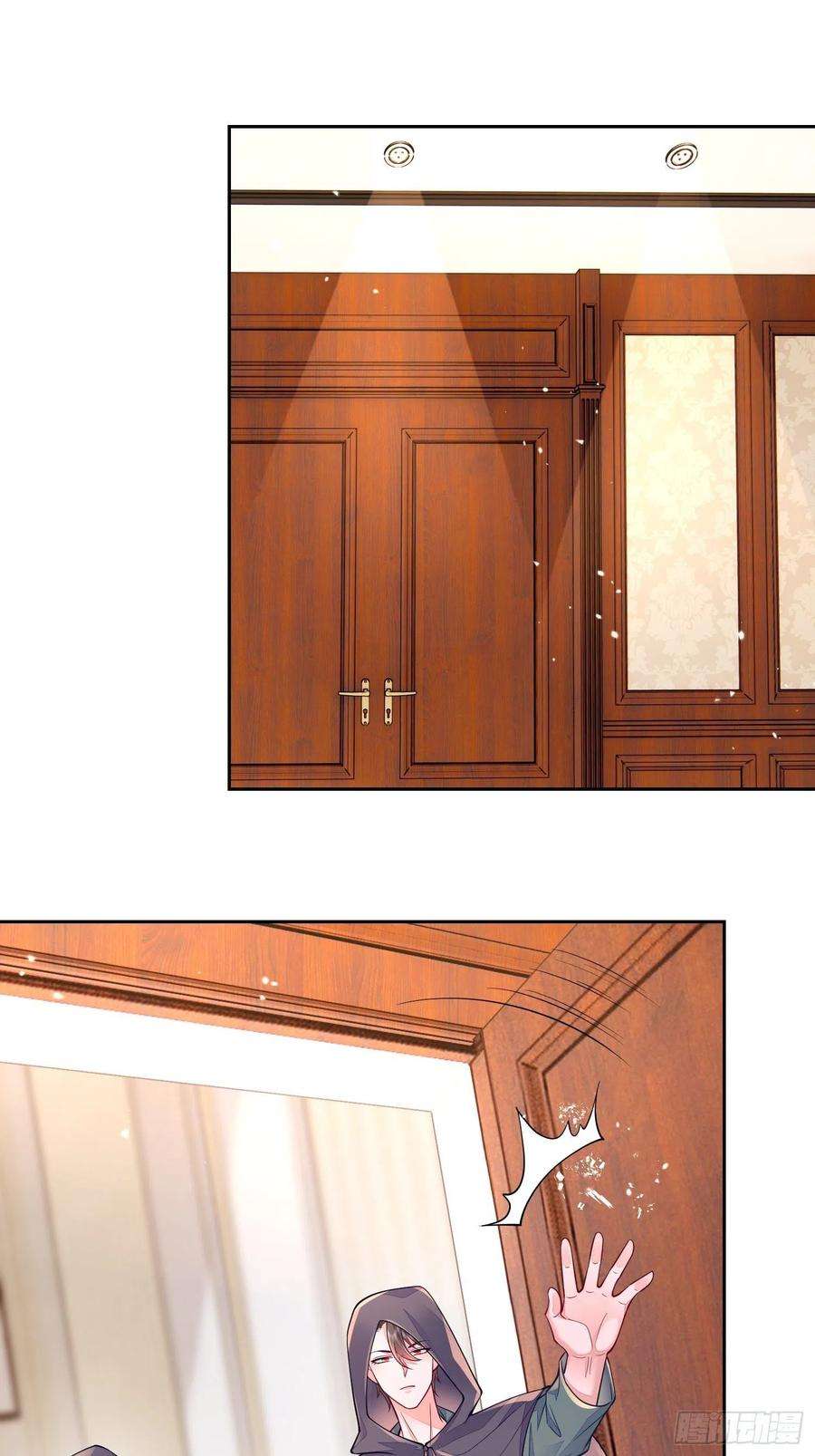 无常4843号18话