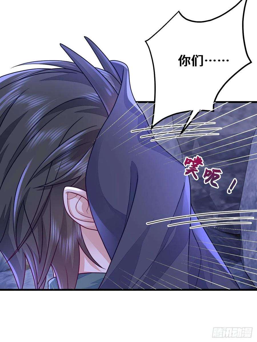 无常4843号18话