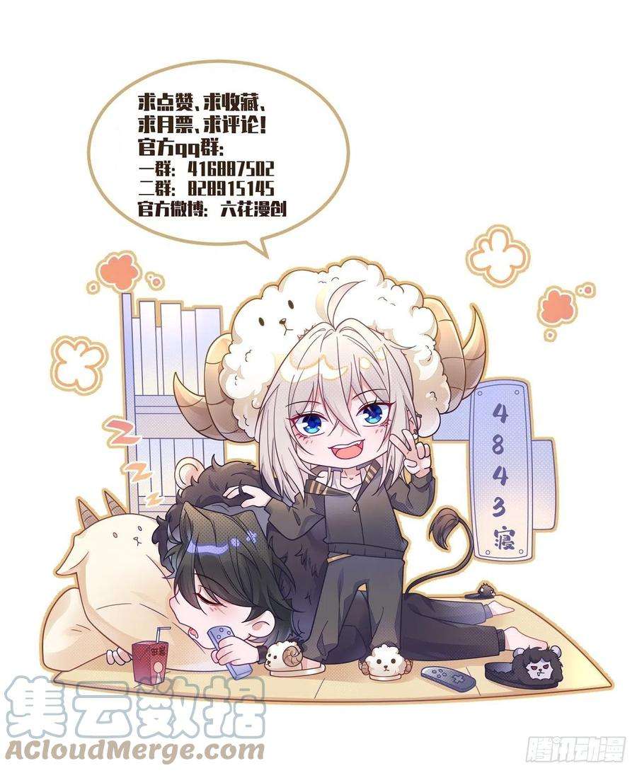 无常4843号18话