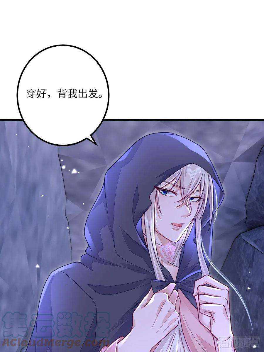 无常4843号18话