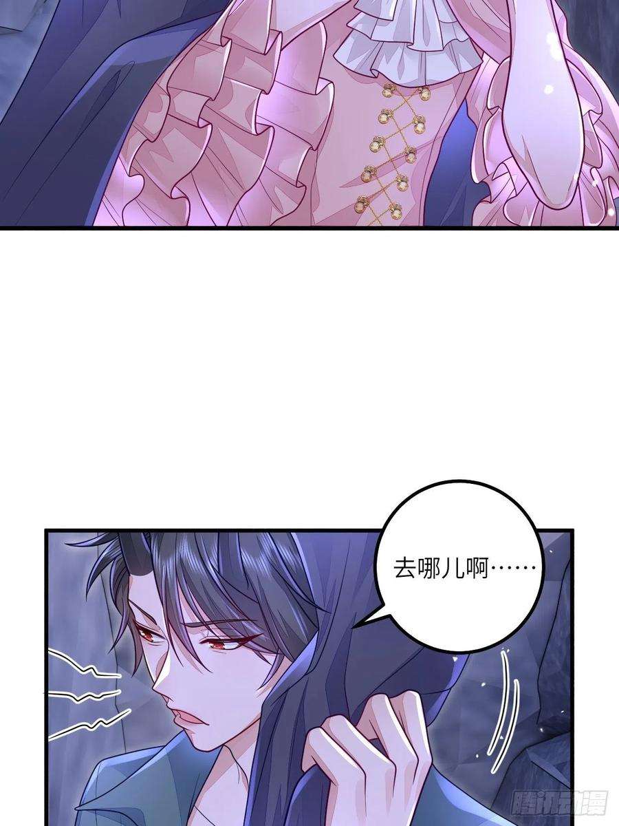 无常4843号18话