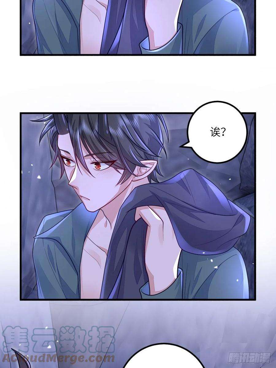 无常4843号18话