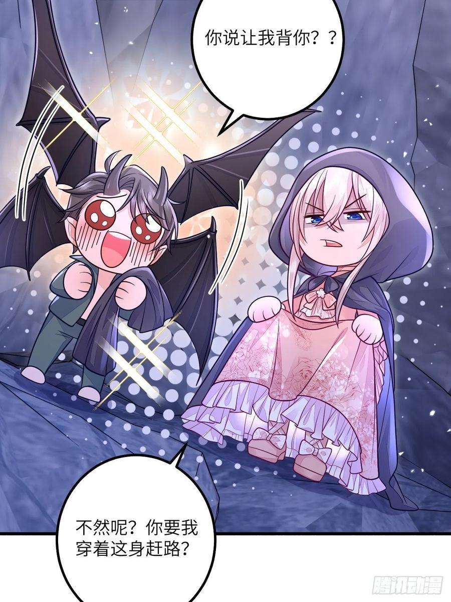 无常4843号18话
