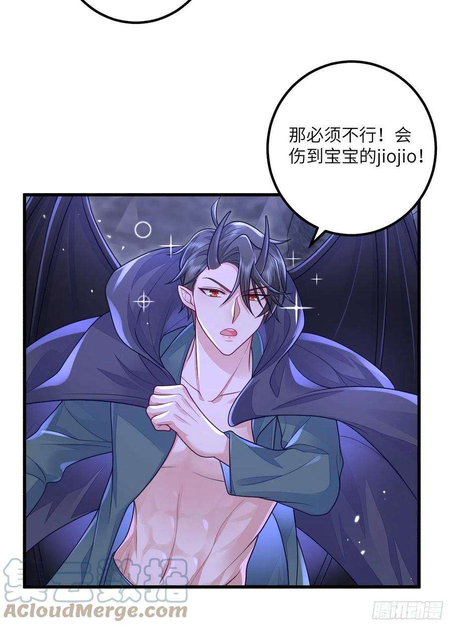 无常4843号18话